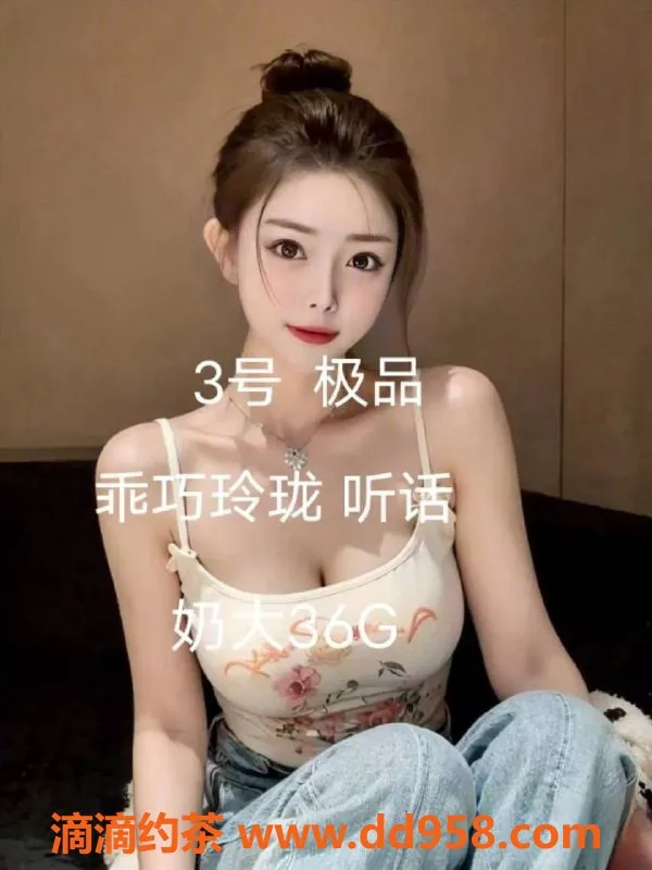 中山楼凤资源信息,中山小榄优质服务，350起欢迎体验