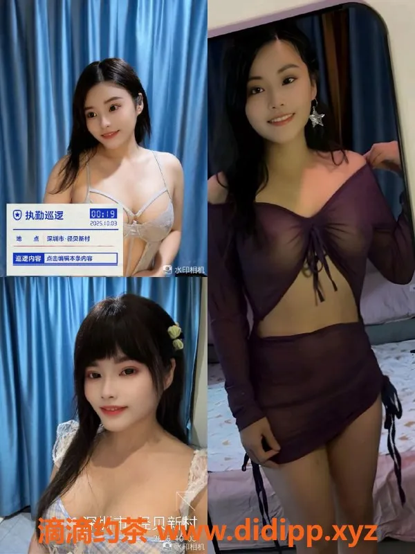 深圳楼凤资源信息,西乡25岁娇滴冰冰，身高165，超值莞式体验499元