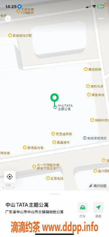 中山楼凤-古镇性感双人快餐，500元尽享服务