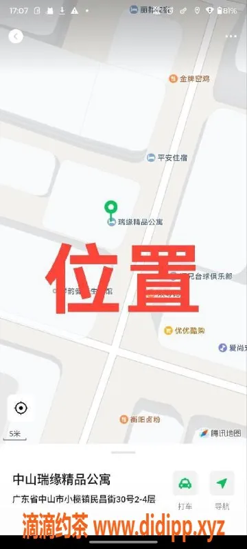 中山楼凤-中山小榄优质服务，350元快餐等你体验