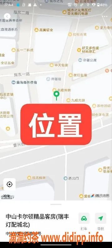 中山楼凤-中山古镇优质服务，350快餐，450洗吹做