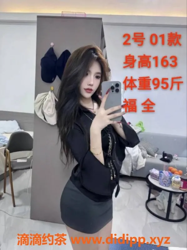 中山楼凤-中山古镇两位小姐，快餐350元，洗吹450元