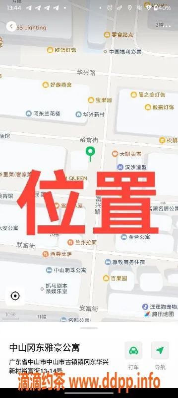 中山楼凤资源信息,中山古镇1位护士兼职，350快餐服务