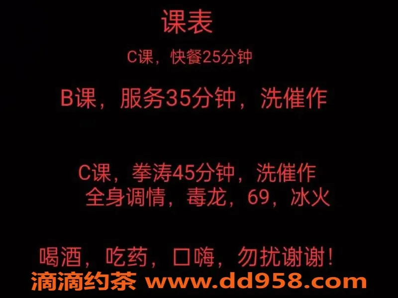 中山楼凤-小榄绝美小姐，350快餐起步，超值体验！