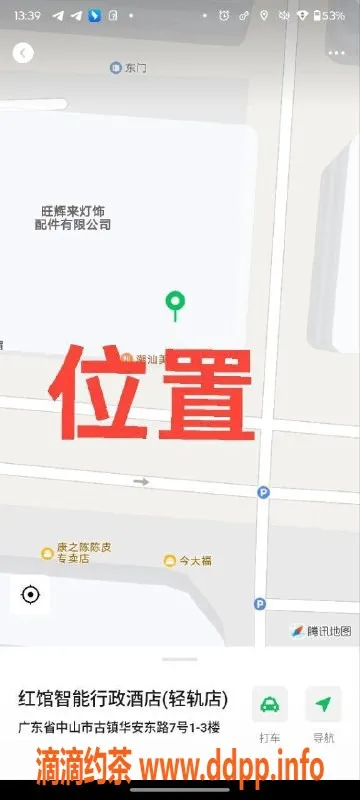 中山楼凤资源信息,中山古镇洗吹做服务，价格实惠