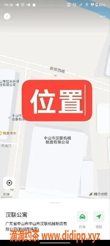 中山楼凤资源信息,中山南头2位美女快餐300，洗吹做400