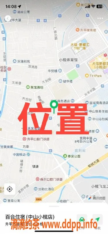 中山楼凤资源信息,中山小榄小美女，350元快餐，完美服务等你来体验