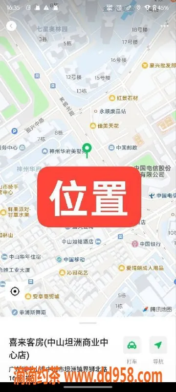 中山楼凤资源信息,中山坦洲❤️双人快餐300元，洗吹做400元