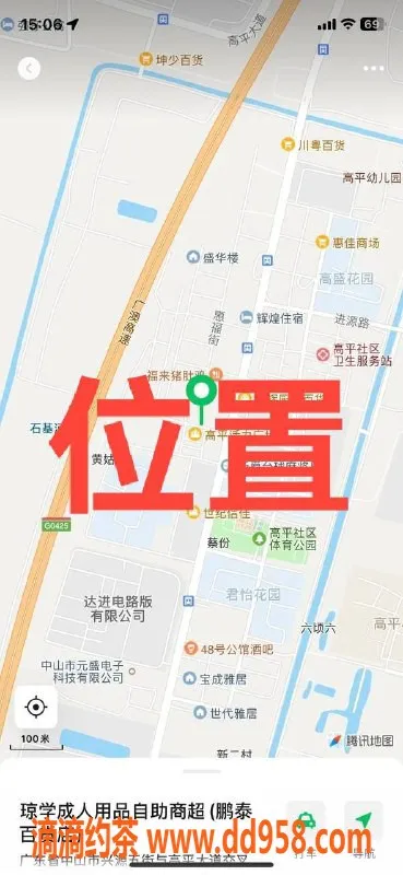 中山楼凤资源信息,中山三角优质服务，300快餐400洗吹做