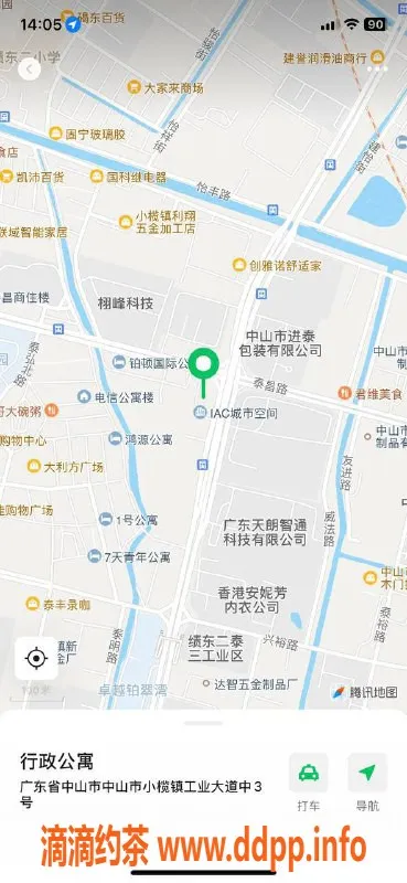 中山楼凤资源信息,小榄火热双人快餐，300元起服务不错！