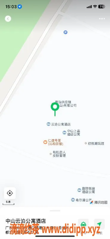 中山楼凤-港口优质服务 300快餐体验