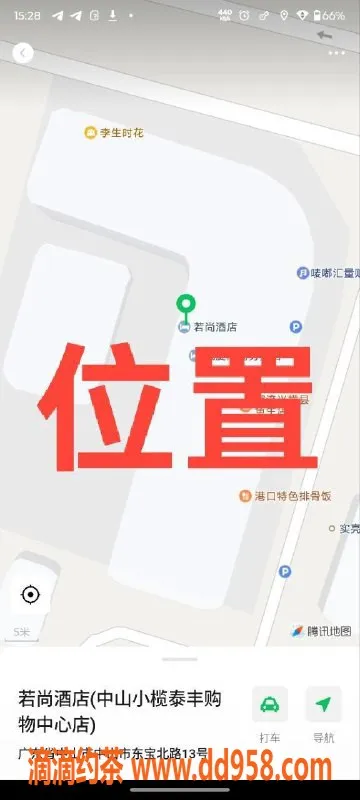 中山楼凤-中山小榄新面孔，05年宝贝，一次350元起