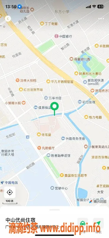 中山楼凤资源信息,东升奶牛，350快餐起，快来体验！