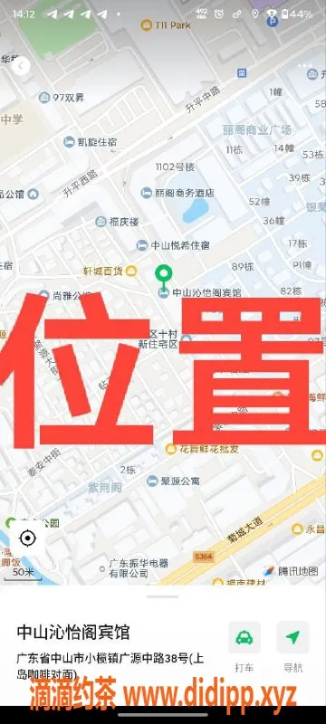 中山楼凤资源信息,中山小榄独家优惠 | 350快餐体验，450洗吹服务