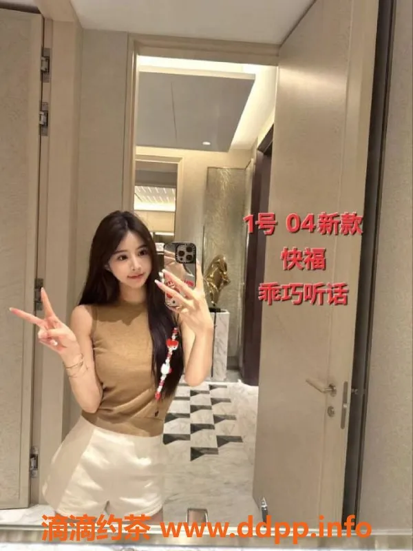 中山楼凤资源信息,中山古镇 2位美女快餐350元起