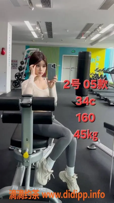 中山楼凤-中山古镇 2位美女快餐350元起