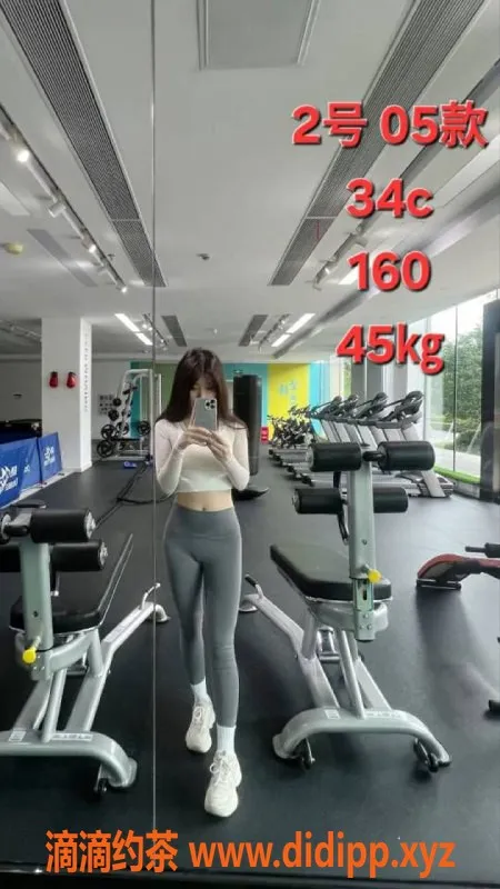 中山楼凤-中山古镇 2位美女快餐350元起