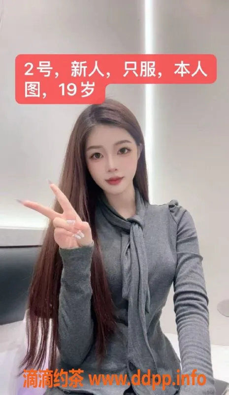 中山楼凤-中山小榄极品服务，450元洗吹做三位美女