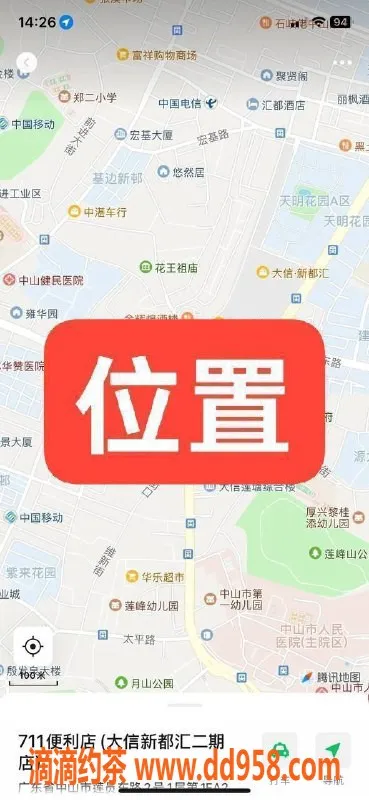中山楼凤-中山石岐优质小姐团，300起价，快餐服务