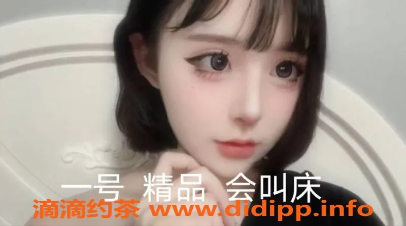 中山楼凤-中山横栏高颜值两位小姐，快餐350元起