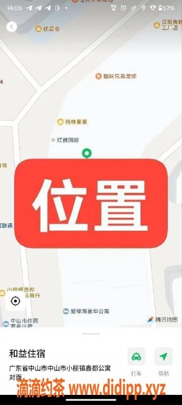 中山楼凤-中山小榄09年嫩妹，350快餐服务