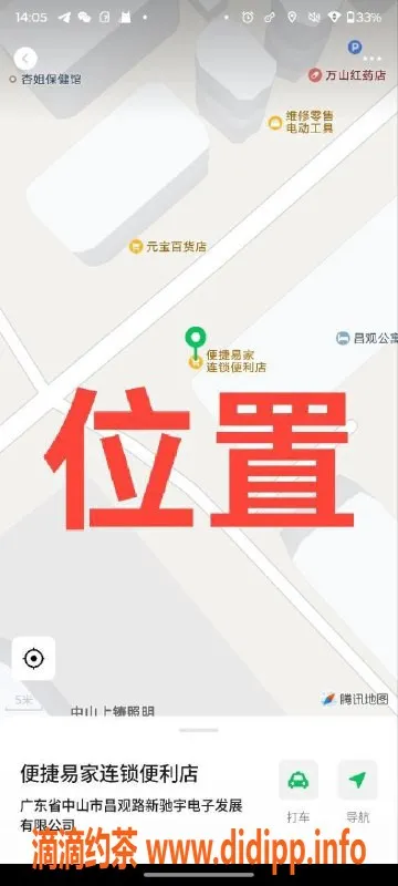 中山楼凤-中山西区美眉，300快餐400洗吹做，性感迷人