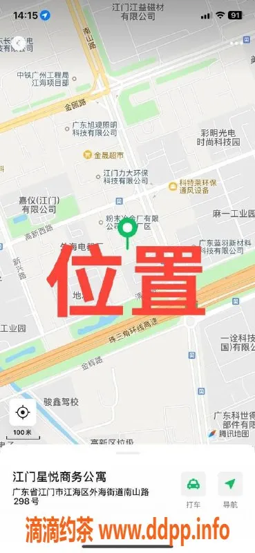 中山楼凤-江门江海三位小姐服务推荐，300元起