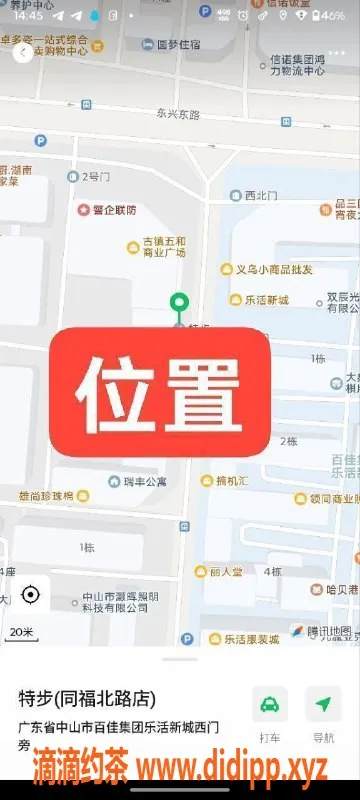 中山楼凤-中山古镇性价比高的小姐，300元起