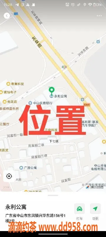 中山楼凤-中山东凤优质服务，300元快餐体验