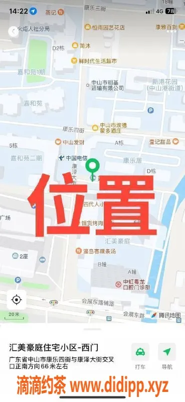 中山楼凤-中山火炬地区优质服务300快餐400洗吹