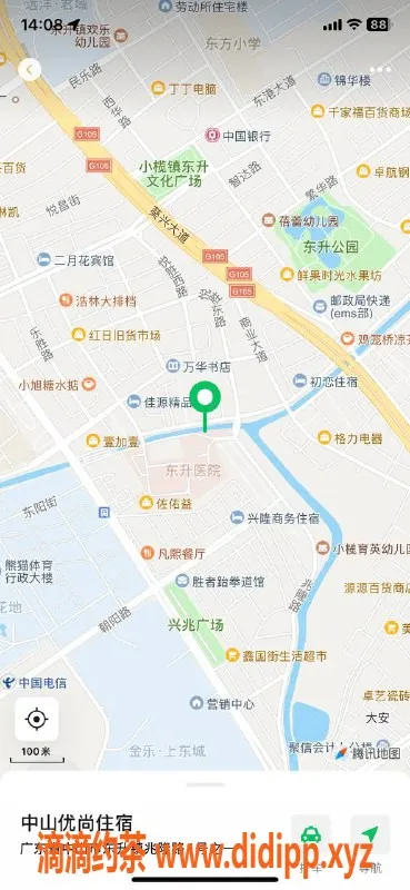 中山楼凤资源信息,东升地区两位美女，服务一流，价格实惠！