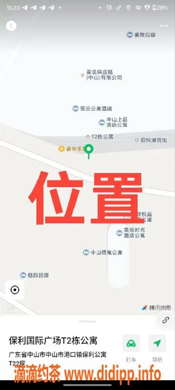 中山楼凤资源信息,中山19岁小妹，350元快餐服务，欢迎体验