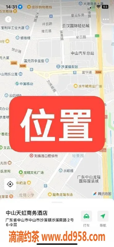 中山楼凤资源信息,中山沙溪泡泡澡450，快餐350，满足你的需求！