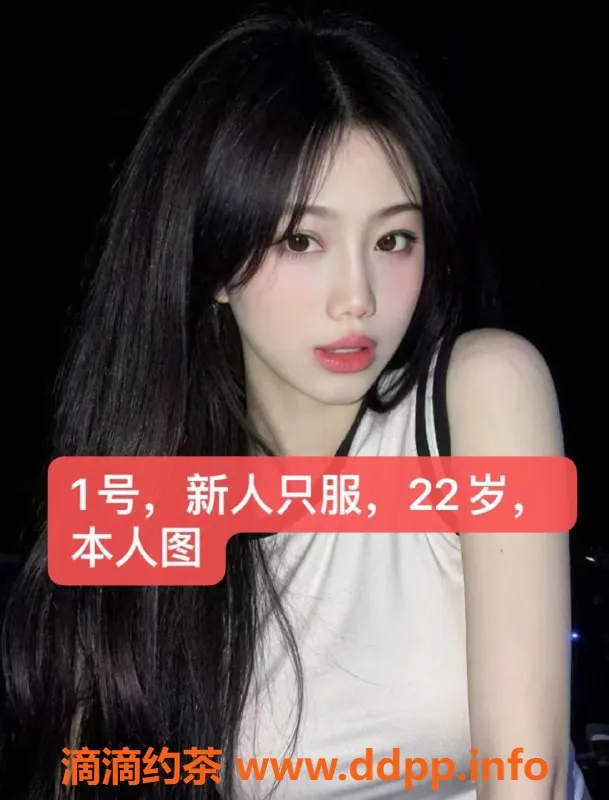 中山楼凤-中山小榄极品双人洗吹仅需450