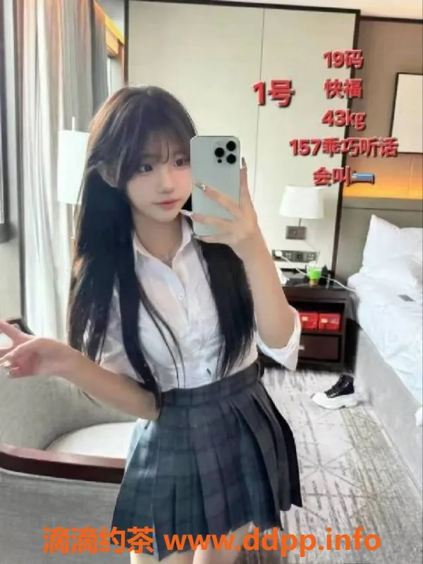 中山楼凤资源信息,中山沙溪2位妹子，快餐350元，洗吹450元