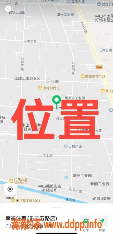 中山楼凤资源信息,中山横栏 350元快餐服务 性感女孩等你体验