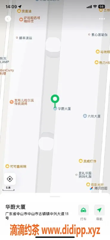 中山楼凤资源信息,古镇越南妹双人服务，快餐只需350元