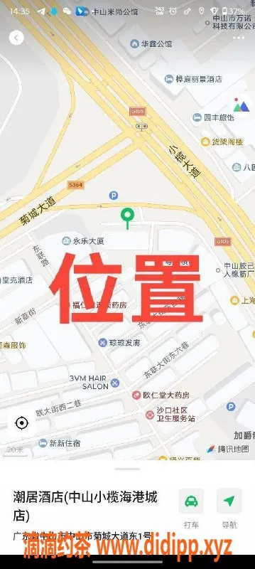 中山楼凤资源信息,中山小榄极品美女，450元洗吹做