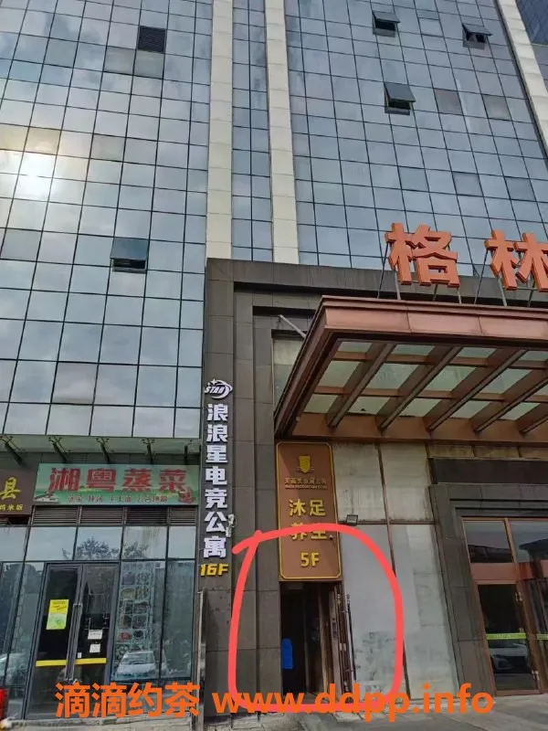 中山楼凤资源信息,顺德北滘两位美女，300快餐400洗吹做