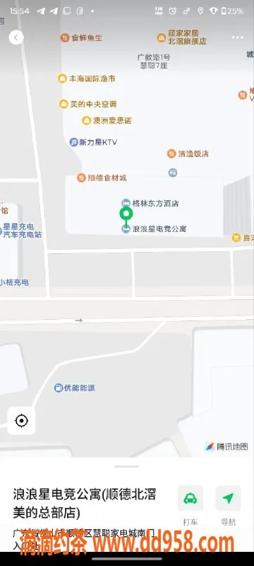 中山楼凤-顺德北滘两位美女，300快餐400洗吹做