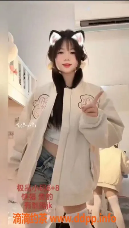 中山楼凤-江门外海高端快餐服务，三位小姐等你体验