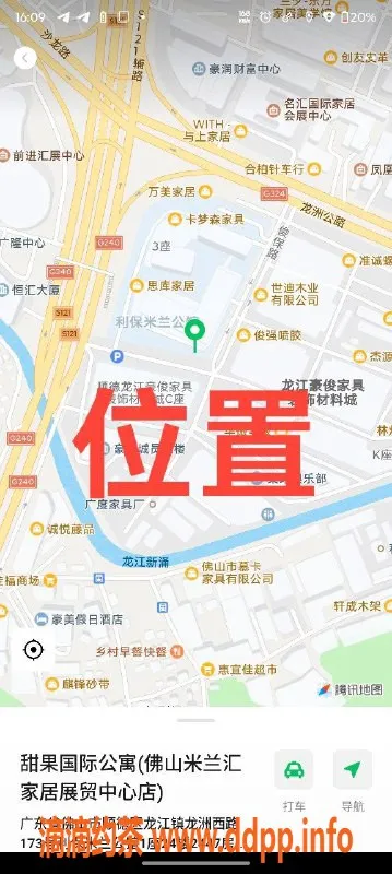 中山楼凤-顺德龙江 2位美女 快餐300洗吹400