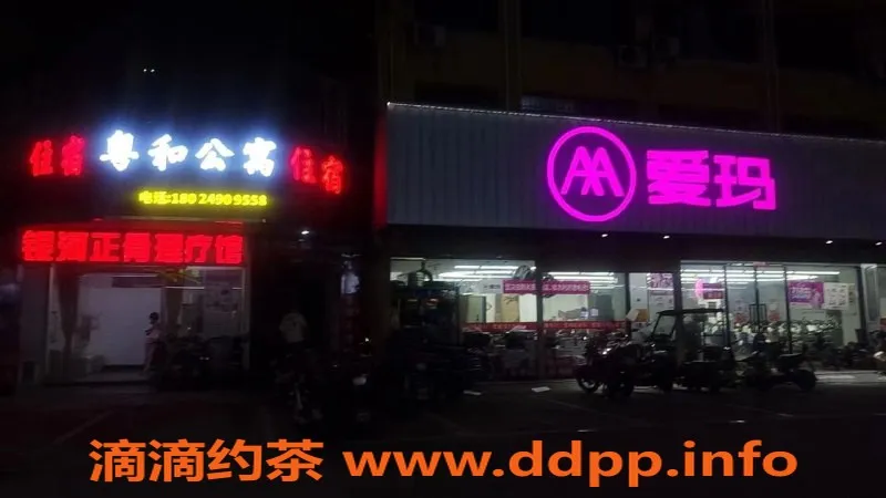 中山楼凤-顺德龙江优质服务，300快餐400洗吹做