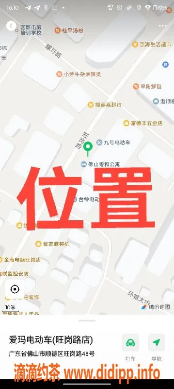 中山楼凤资源信息,顺德龙江优质服务，300快餐400洗吹做