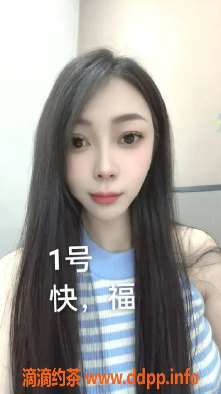 中山楼凤-中山古镇高端快餐伴侣，双人服务350起