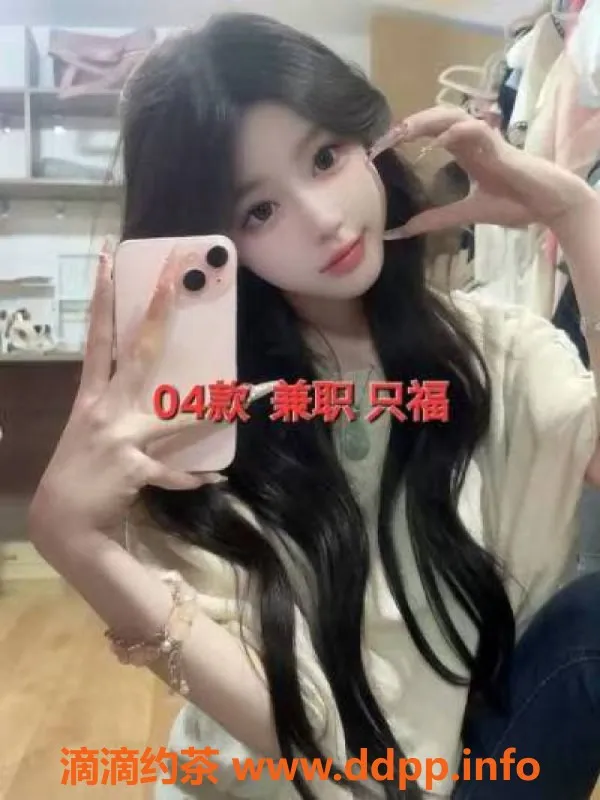 中山楼凤-中山古镇高端快餐伴侣，双人服务350起