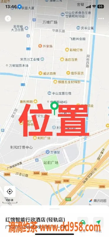 中山楼凤资源信息,中山古镇高端快餐伴侣，双人服务350起