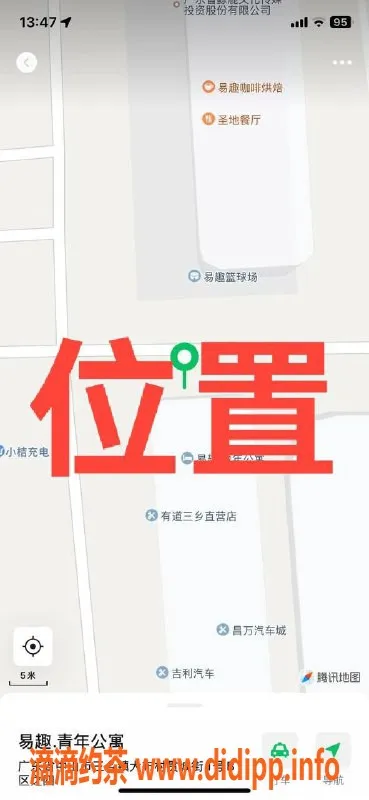 中山楼凤-中山三乡 1位小姐 350快餐 450洗吹做