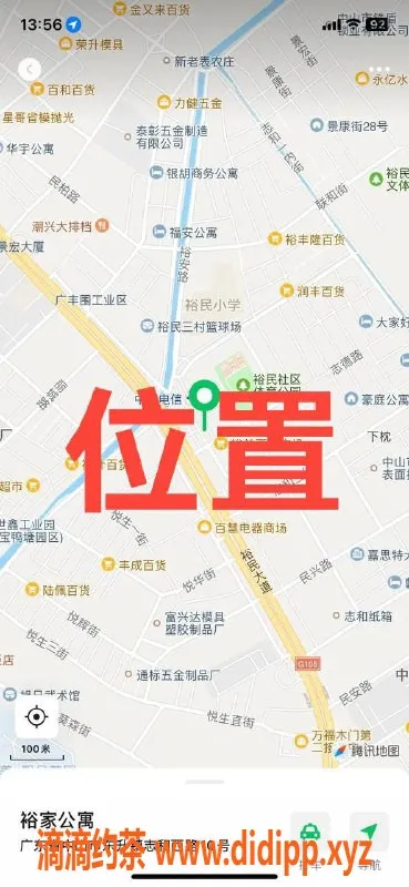 中山楼凤资源信息,中山东升快餐350元，洗吹450元两位美眉等你来体验