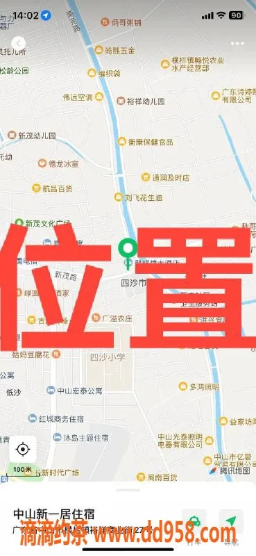 中山楼凤-中山横栏 350元快餐体验，预约洗吹做服务